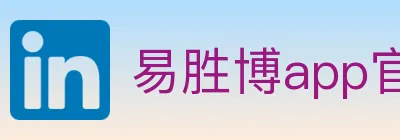 易胜博app官方平台 logo